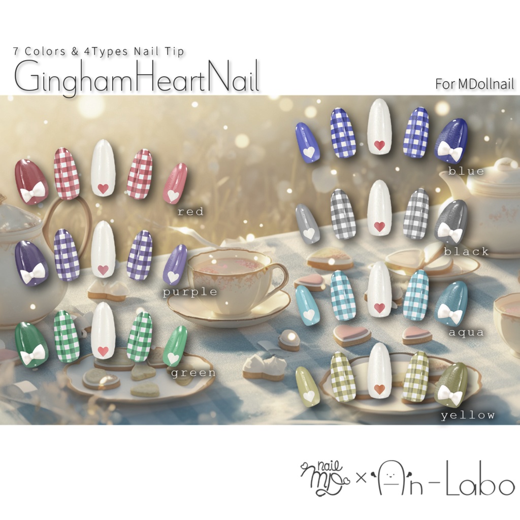 【かんたん着用】GinghamHeartNail【VRネイルチップ】【MDollnail対応】#あんらぼぶい