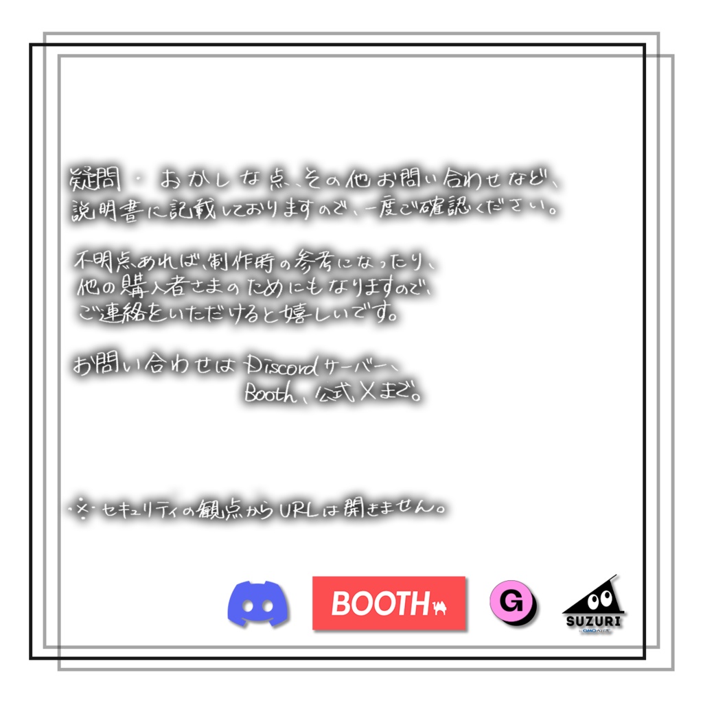 【An-Labo Avatar Nail】ルナール-Renard-【VRネイルチップ】【MDollnail対応】#あんらぼぶい