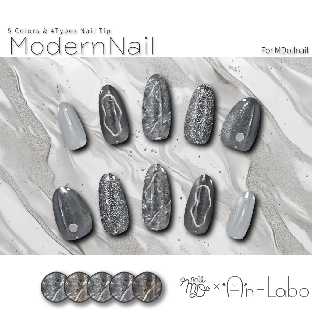 【リリースセール中】【かんたん着用】ModernNail【VRネイルチップ】【MDollnail対応】#あんらぼぶい