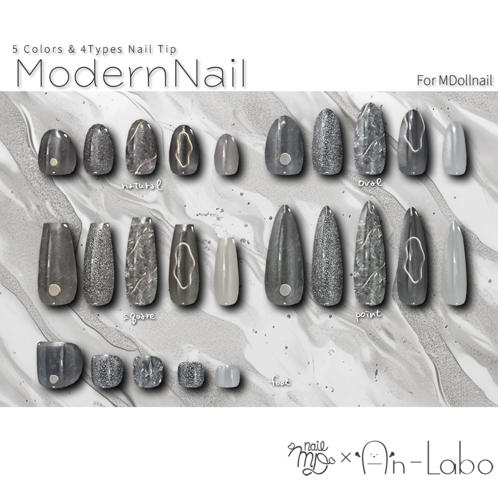 【かんたん着用】ModernNail【VRネイルチップ】【MDollnail対応】#あんらぼぶい