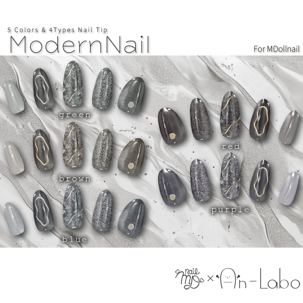 【かんたん着用】ModernNail【VRネイルチップ】【MDollnail対応】#あんらぼぶい