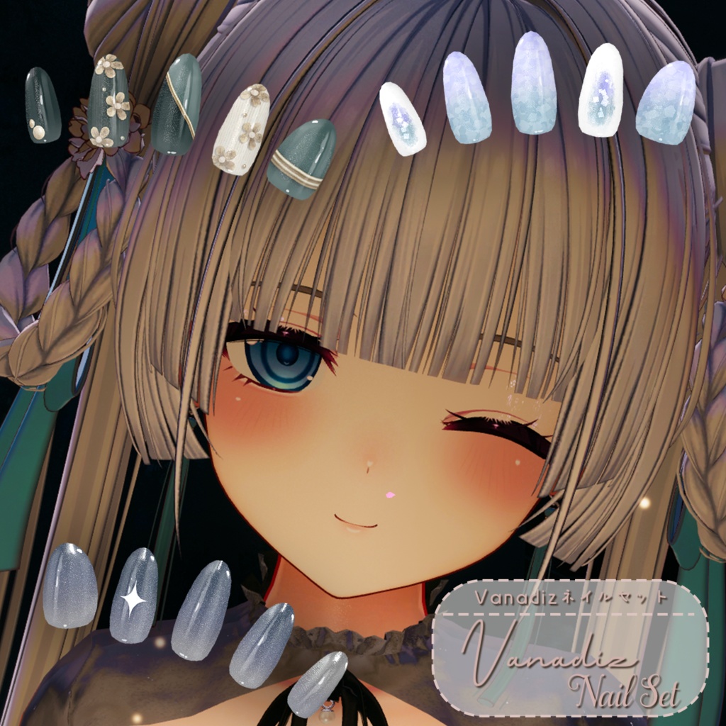 【ロア】Vanadiz Nail Set【MDollnail対応】#あんらぼぶい