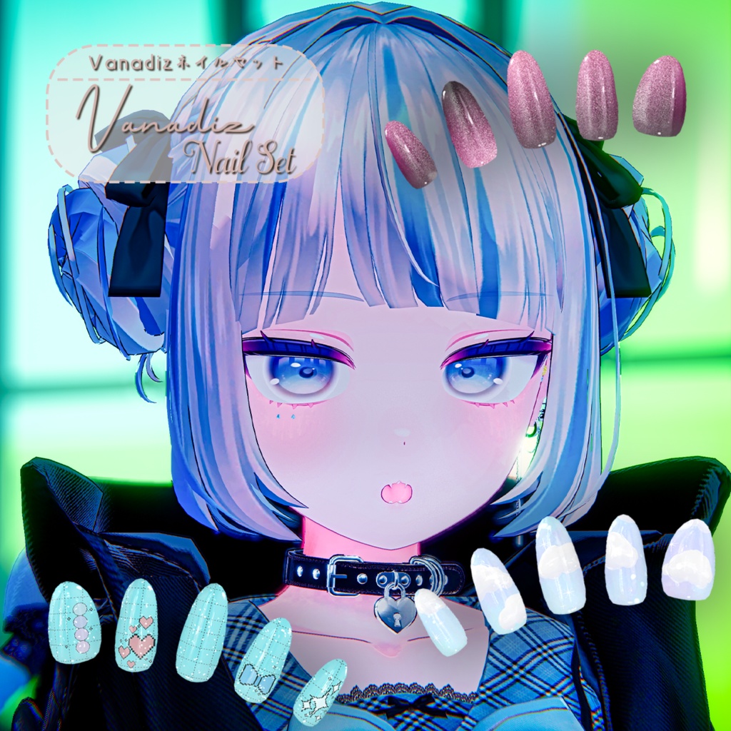 【MIHARU】Vanadiz Nail Set【MDollnail対応】#あんらぼぶい