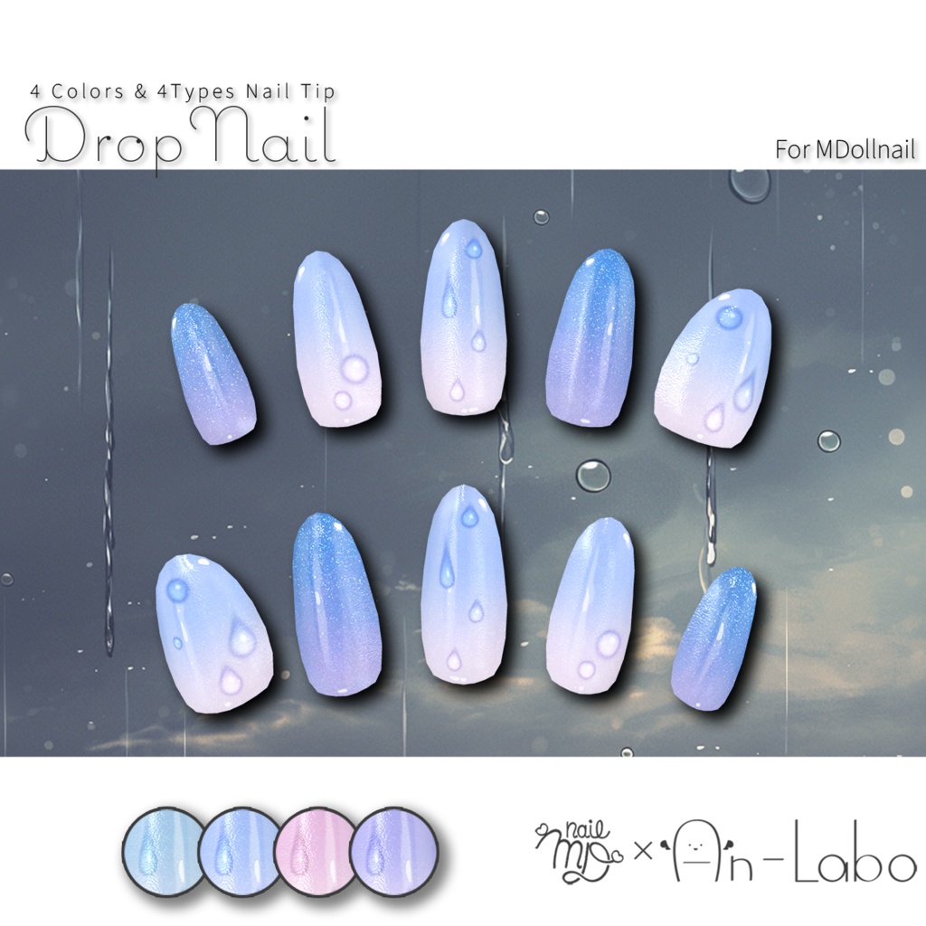 【リリースセール中】【かんたん着用】DropNail【VRネイルチップ】【MDollnail対応】#あんらぼぶい