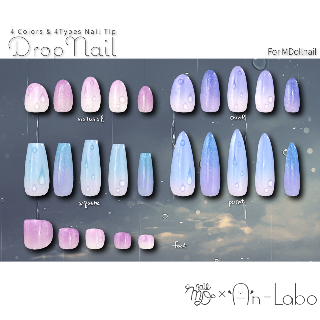 【かんたん着用】DropNail【VRネイルチップ】【MDollnail対応】#あんらぼぶい