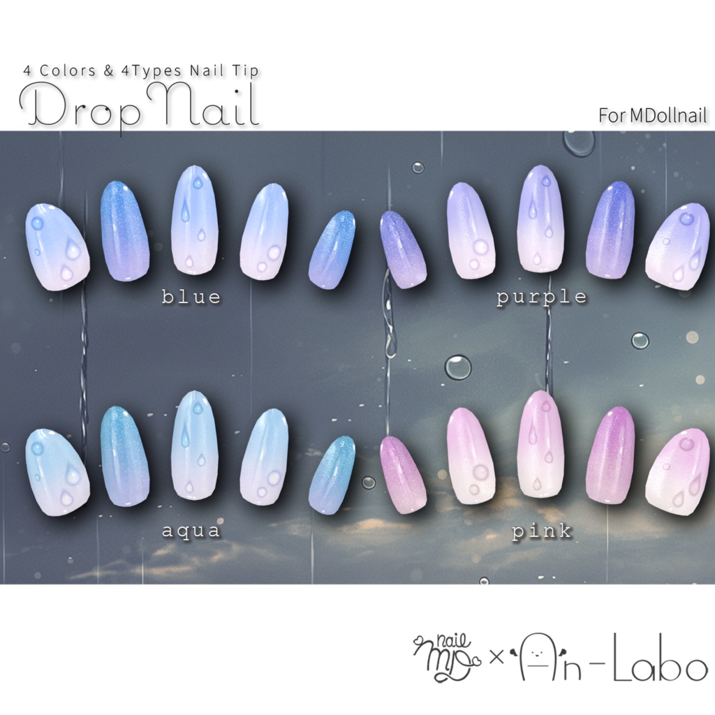 【かんたん着用】DropNail【VRネイルチップ】【MDollnail対応】#あんらぼぶい