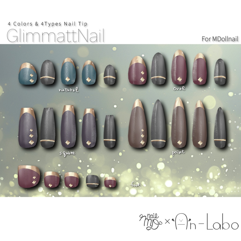 【かんたん着用】GlimmattNail【VRネイルチップ】【MDollnail対応】#あんらぼぶい