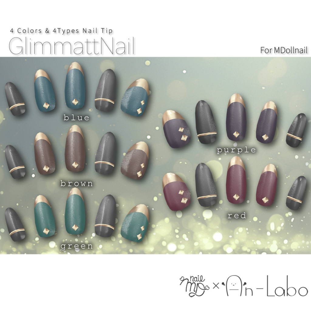 【かんたん着用】GlimmattNail【VRネイルチップ】【MDollnail対応】#あんらぼぶい