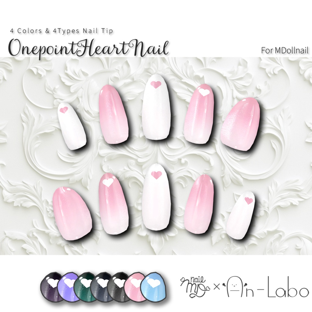 【リリースセール中】【かんたん着用】OnepointHeartNail【VRネイルチップ】【MDollnail対応】#あんらぼぶい