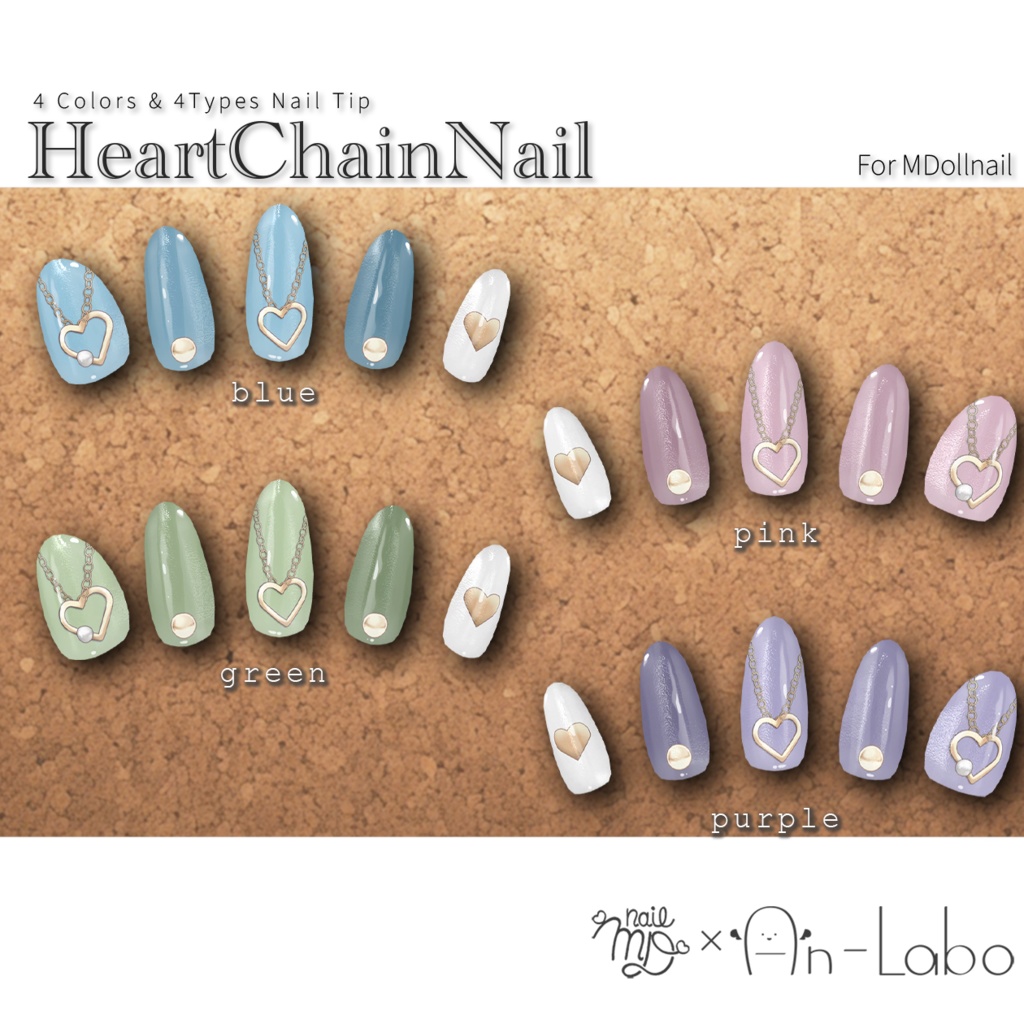 【かんたん着用】HeartChainNail【VRネイルチップ】【MDollnail対応】#あんらぼぶい