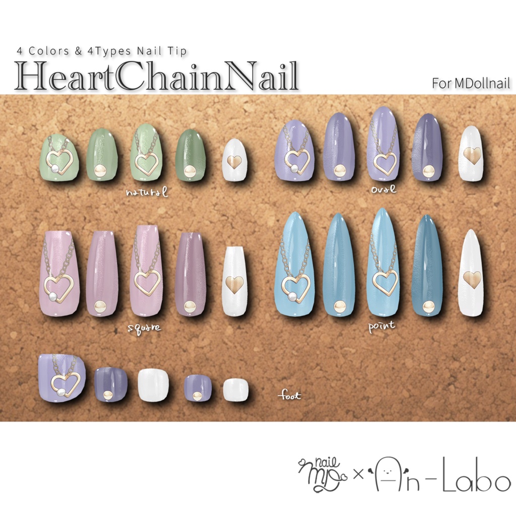【かんたん着用】HeartChainNail【VRネイルチップ】【MDollnail対応】#あんらぼぶい