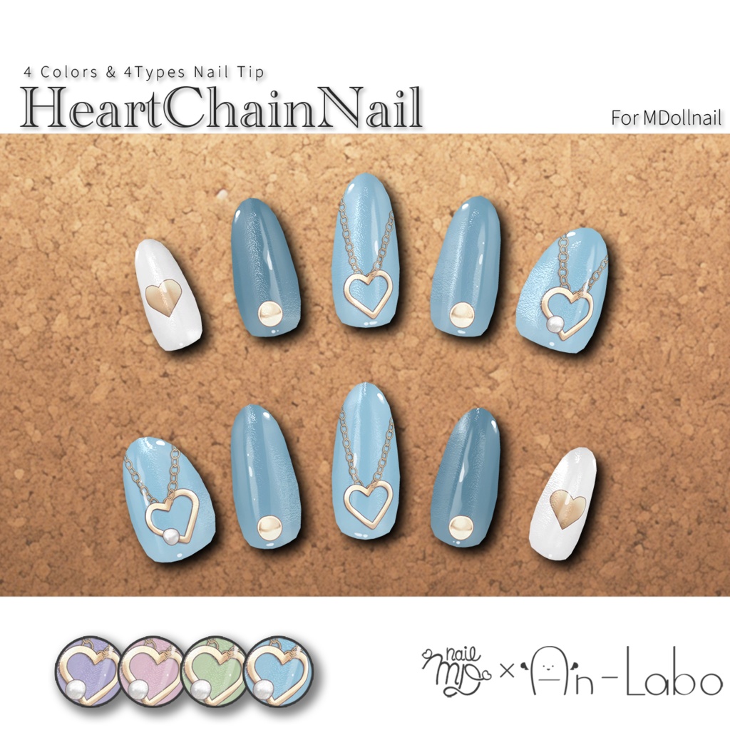 【リリースセール中】【かんたん着用】HeartChainNail【VRネイルチップ】【MDollnail対応】#あんらぼぶい