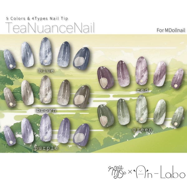 【かんたん着用】TeaNuanceNail【VRネイルチップ】【MDollnail対応】#あんらぼぶい