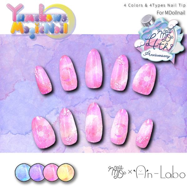 【かんたん着用】YumekawaMagicNail【VRネイルチップ】【MDollnail対応】#あんらぼぶい