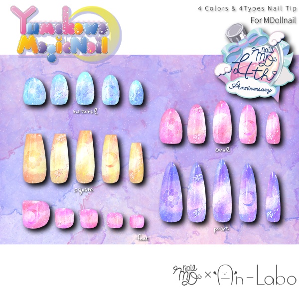 【かんたん着用】YumekawaMagicNail【VRネイルチップ】【MDollnail対応】#あんらぼぶい