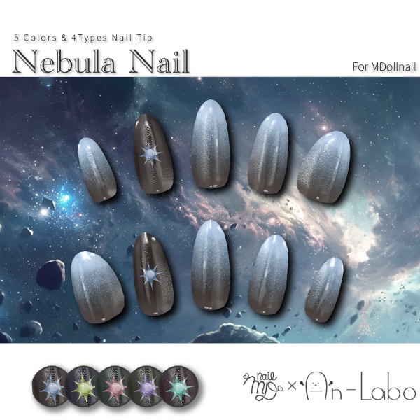 【かんたん着用】NebulaNail【VRネイルチップ】【MDollnail対応】#あんらぼぶい