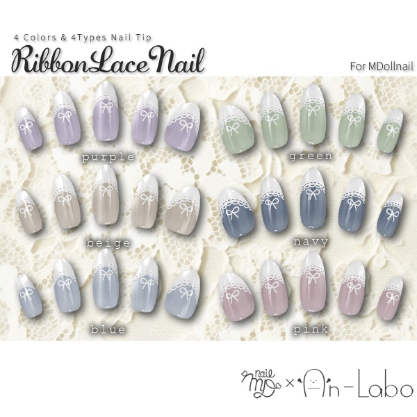 【かんたん着用】RibbonLaceNail【VRネイルチップ】【MDollnail対応】#あんらぼぶい