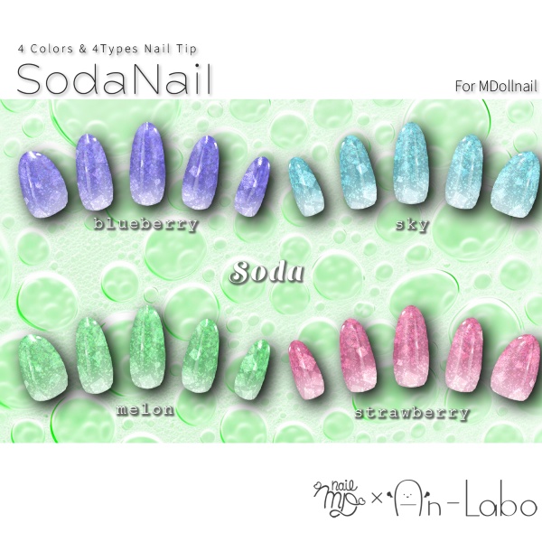 【かんたん着用】SodaNail【VRネイルチップ】【MDollnail対応】#あんらぼぶい