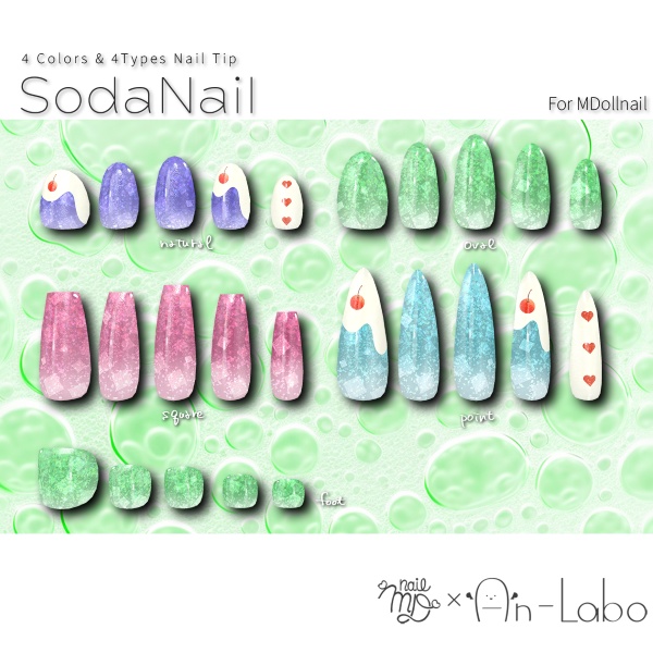 【かんたん着用】SodaNail【VRネイルチップ】【MDollnail対応】#あんらぼぶい