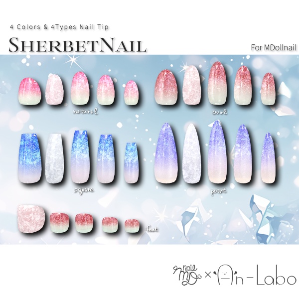 【かんたん着用】SherbetNail【VRネイルチップ】【MDollnail対応】#あんらぼぶい