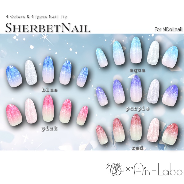 【かんたん着用】SherbetNail【VRネイルチップ】【MDollnail対応】#あんらぼぶい