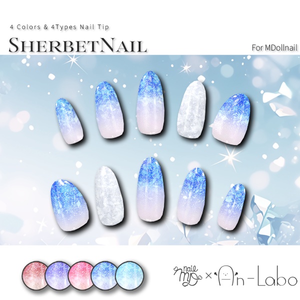 【リリースセール中】【かんたん着用】SherbetNail【VRネイルチップ】【MDollnail対応】#あんらぼぶい