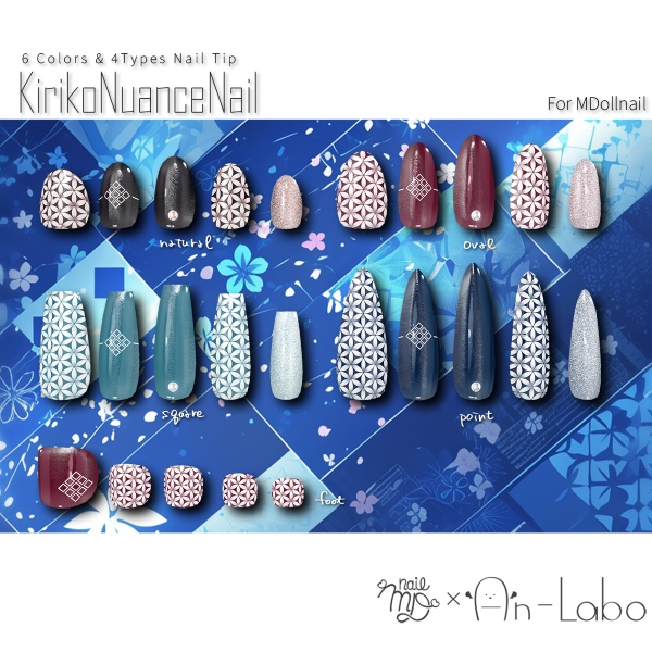 【かんたん着用】KirikoNuanceNail【VRネイルチップ】【MDollnail対応】#あんらぼぶい