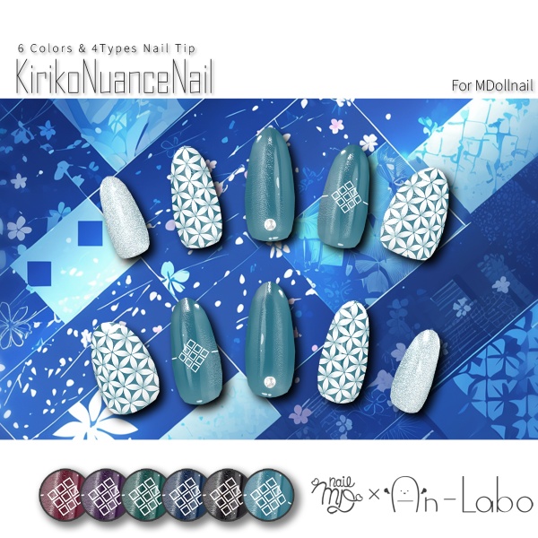 【リリースセール中】【かんたん着用】KirikoNuanceNail【VRネイルチップ】【MDollnail対応】#あんらぼぶい