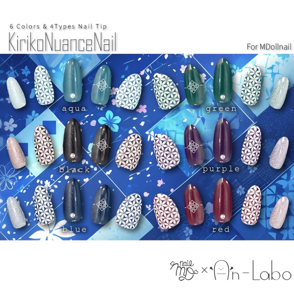 【かんたん着用】KirikoNuanceNail【VRネイルチップ】【MDollnail対応】#あんらぼぶい