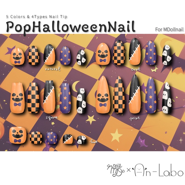 【かんたん着用】PopHalloweenNail【VRネイルチップ】【MDollnail対応】#あんらぼぶい