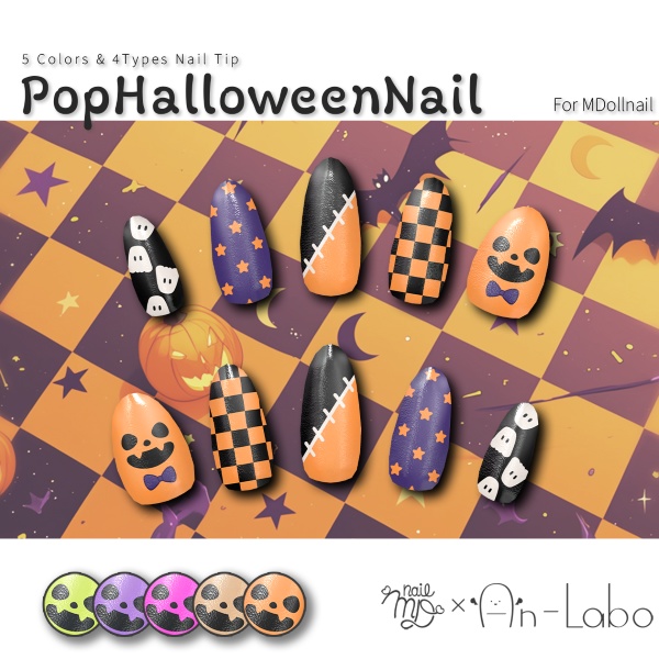 【リリースセール中】【かんたん着用】PopHalloweenNail【VRネイルチップ】【MDollnail対応】#あんらぼぶい