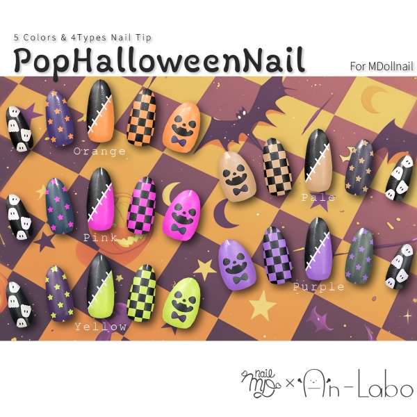 【かんたん着用】PopHalloweenNail【VRネイルチップ】【MDollnail対応】#あんらぼぶい