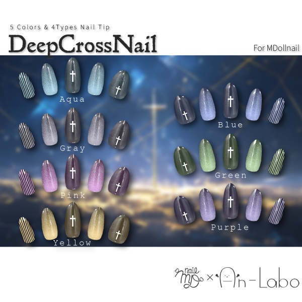 【かんたん着用】DeepCrossNail【VRネイルチップ】【MDollnail対応】#あんらぼぶい
