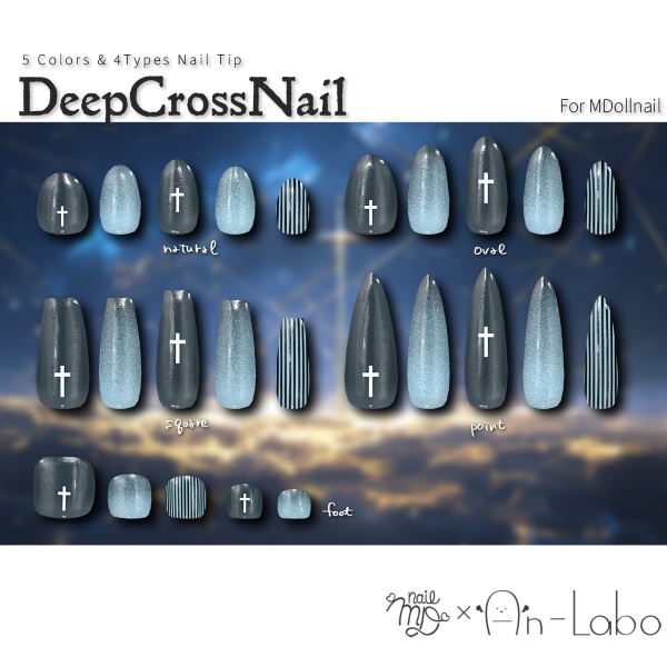 【かんたん着用】DeepCrossNail【VRネイルチップ】【MDollnail対応】#あんらぼぶい