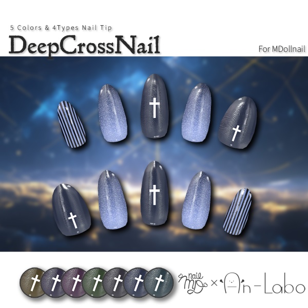 【リリースセール中】【かんたん着用】DeepCrossNail【VRネイルチップ】【MDollnail対応】#あんらぼぶい