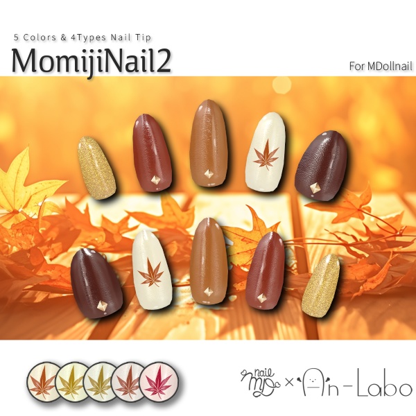 【リリースセール中】【かんたん着用】MomijiNail2【VRネイルチップ】【MDollnail対応】#あんらぼぶい