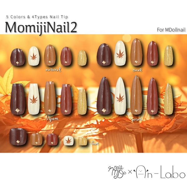 【かんたん着用】MomijiNail2【VRネイルチップ】【MDollnail対応】#あんらぼぶい