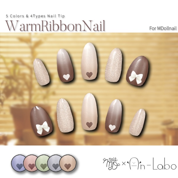 【リリースセール中!!】【かんたん着用】WarmRibbonNail【VRネイルチップ】【MDollnail対応】#あんらぼぶい