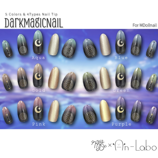 【リリースセール中!!】【かんたん着用】DarkMagicNail【VRネイルチップ】【MDollnail対応】#あんらぼぶい