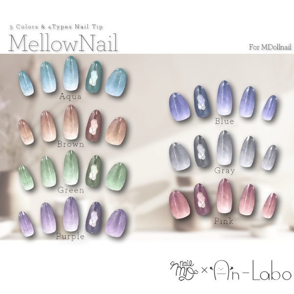 【リリースセール中!!】【かんたん着用】MellowNail【VRネイルチップ】【MDollnail対応】#あんらぼぶい