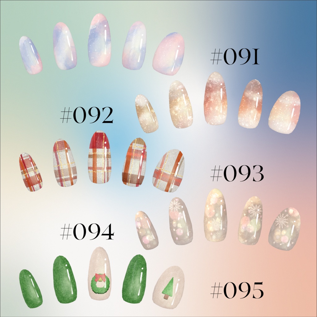 【期間限定再販】DailyNail Archives 2024 #001-#100【MDollnail対応】 #あんらぼぶい