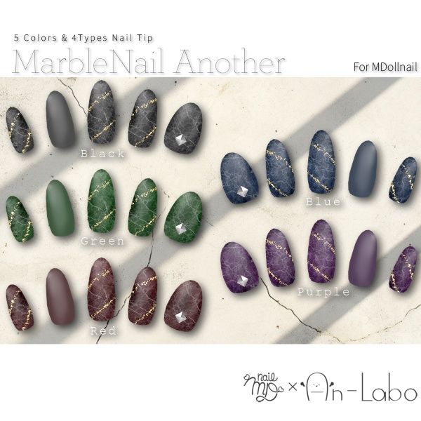 【かんたん着用】MarbleNail Another【VRネイルチップ】【MDollnail対応】#あんらぼぶい