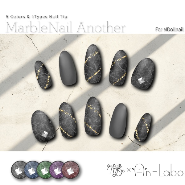 【かんたん着用】MarbleNail Another【VRネイルチップ】【MDollnail対応】#あんらぼぶい