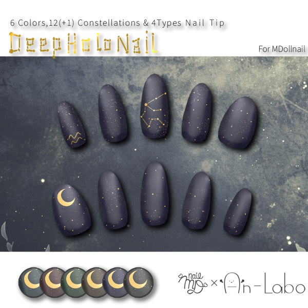 【リリースセール中!!】【かんたん着用】DeepHoroNail【VRネイルチップ】【MDollnail対応】#あんらぼぶい