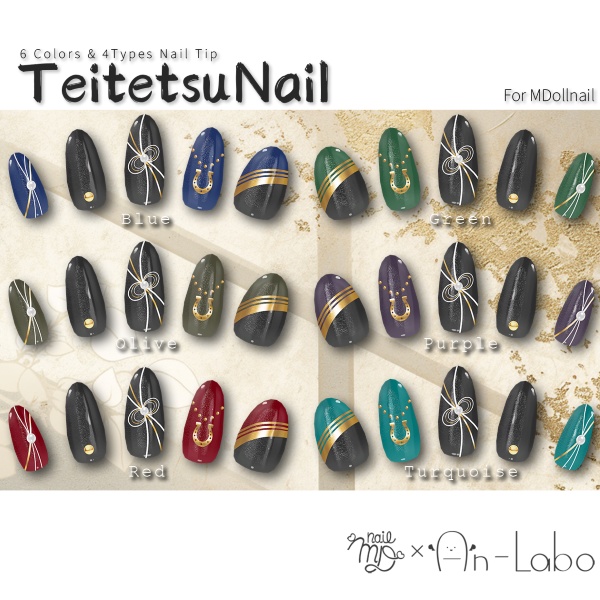 【リリースセール中!!】【かんたん着用】TeitetsuNail【VRネイルチップ】【MDollnail対応】#あんらぼぶい