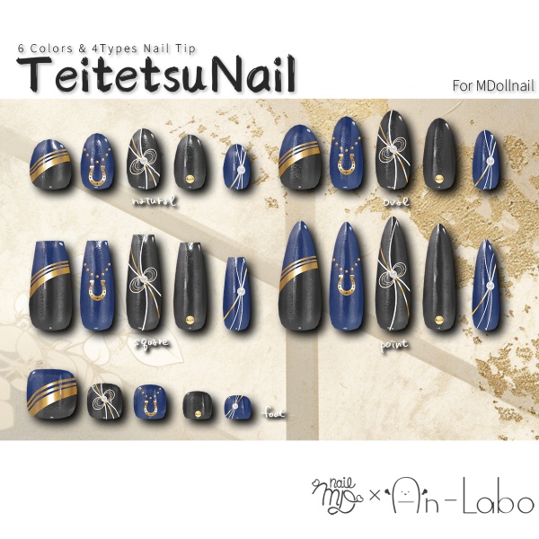 【リリースセール中!!】【かんたん着用】TeitetsuNail【VRネイルチップ】【MDollnail対応】#あんらぼぶい
