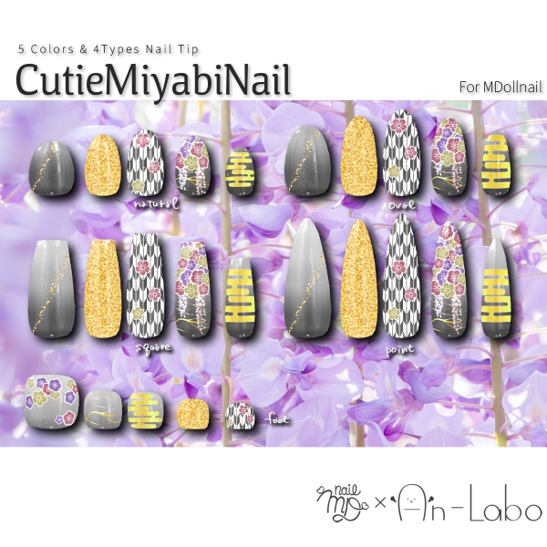 【リリースセール中!!】【かんたん着用】CutieMiyabiNail【VRネイルチップ】【MDollnail対応】#あんらぼぶい