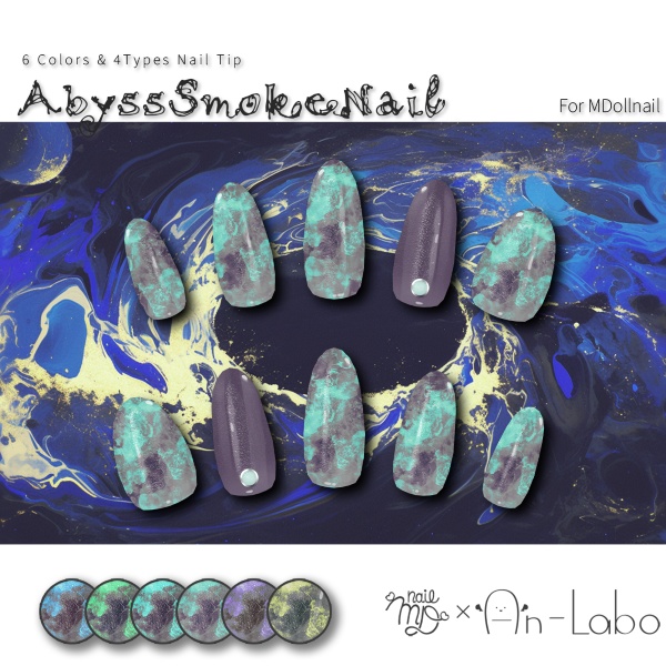 【リリースセール中!!】【かんたん着用】AbyssSmokeNail【VRネイルチップ】【MDollnail対応】#あんらぼぶい