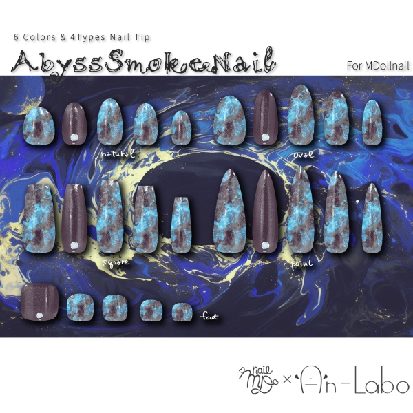 【リリースセール中!!】【かんたん着用】AbyssSmokeNail【VRネイルチップ】【MDollnail対応】#あんらぼぶい