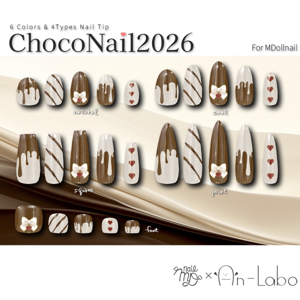 【リリースセール中!!】【かんたん着用】ChocoNail2026【VRネイルチップ】【MDollnail対応】#あんらぼぶい
